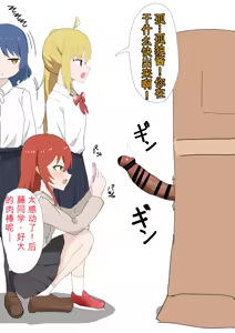 Page 40 of fanbox合集1（发财个人ai汉化） - preview thumbnail