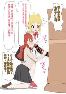 Page 41 of fanbox合集1（发财个人ai汉化） - preview thumbnail