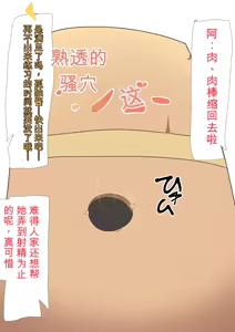 Page 46 of fanbox合集1（发财个人ai汉化） - preview thumbnail