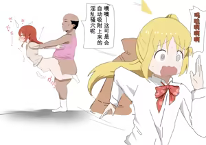Page 48 of fanbox合集1（发财个人ai汉化） - preview thumbnail