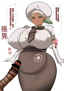 Page 8 of fanbox合集1（发财个人ai汉化） - preview thumbnail
