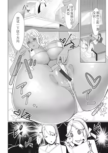 Page 168 of Naburi Ana - preview thumbnail