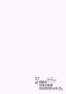 Page 3 of Sensei to Hajimete no Icha Love Amaama Ecchi - preview thumbnail