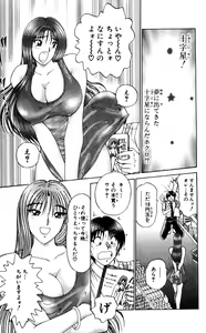 Page 176 of Shocking Boy Original - preview thumbnail