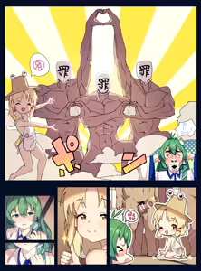 Page 3 of Kero-chan Mama no Dotabata Rinkansei Kyouiku! - preview thumbnail