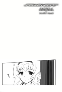 Page 3 of Noble Heart - preview thumbnail