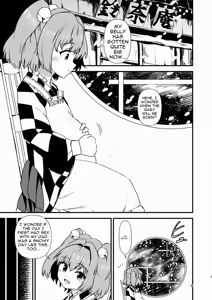 Page 3 of Kosuzu Soukan 3 - preview thumbnail