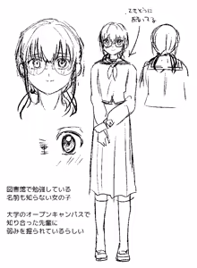 Page 3 of Toshokan de Issho ni Benkyou Shiteru Chicchai Onnanoko no Ura Jijou - preview thumbnail
