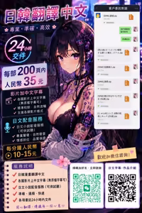 Page 22 of Absolute Pure Heart × Desire Girl - preview thumbnail