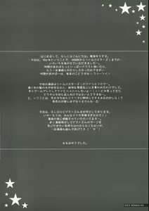 Page 3 of KEY MANIA - preview thumbnail