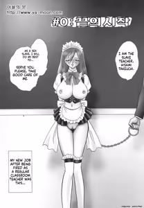 Page 3 of Abunai Kagai Jugyou - preview thumbnail