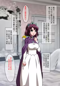 Page 3 of Henrietta Botsuraku (Zero no Tsukaima)（发财个人ai汉化） - preview thumbnail