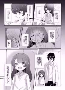 Page 22 of Meisekimu no Mutabirisu Jou - preview thumbnail