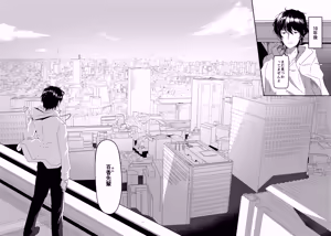 Page 4 of Meisekimu no Mutabirisu Jou - preview thumbnail