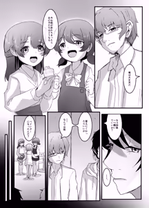 Page 44 of Meisekimu no Mutabirisu Jou - preview thumbnail