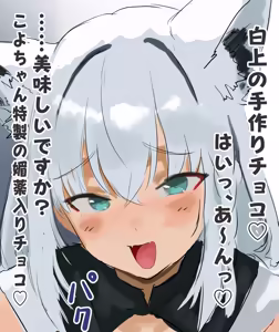Page 4 of 媚薬チョコの副作用！？白.上フ.ブキのドロドロ排泄アナル受難cg集 - preview thumbnail