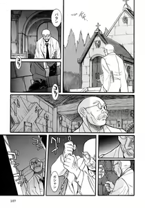 Page 110 of Tokubetsu Shinsatsushitsu 4 - preview thumbnail