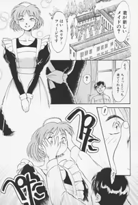 Page 56 of Sailorfuku to Kikanbou - Sailor Blouse and Mischievious Boy - preview thumbnail