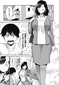 Page 3 of Shasei Shite Mo Ii Hi - preview thumbnail