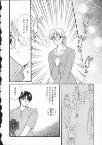 Page 176 of Koisuru Onee-san - preview thumbnail