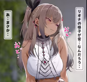 Page 3 of 響.咲リ.オナの恋人騎乗位クンニ子宮快感なかだし限界孕ませ交尾HCG集❤ - preview thumbnail