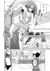 Page 2 of Yoidore Yoko-san to no Tenisa Seikatsu - preview thumbnail