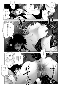 Page 168 of EhTagTranslation Database dependent - preview thumbnail