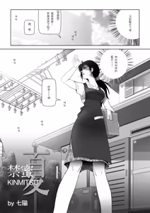 Page 176 of EhTagTranslation Database dependent - preview thumbnail