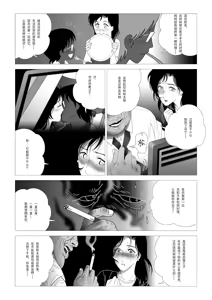 Page 56 of EhTagTranslation Database dependent - preview thumbnail
