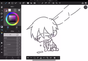 Page 247 of FANBOX - preview thumbnail