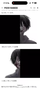 Page 422 of FANBOX - preview thumbnail