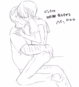 Page 512 of FANBOX - preview thumbnail