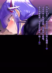 Page 3 of 星井工房 (星井ガル) エトワール 過去編 機械帝国敗北7（終) - preview thumbnail