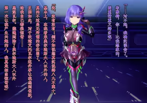 Page 56 of 星井工房 (星井ガル) エトワール 過去編 機械帝国敗北7（終) - preview thumbnail