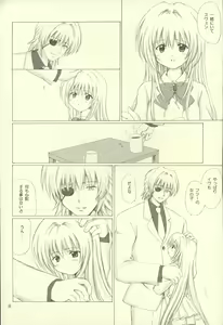 Page 8 of Eve like an angel Extra - preview thumbnail
