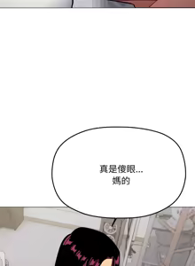 Page 654 of 缺德邻居难相处 | 缺德鄰居難相處 | 缺德鄰居麥相害 | 缺德邻居麦相害 1-92 - preview thumbnail