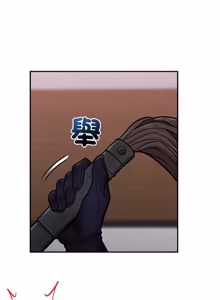Page 1070 of 催眠手机 | 催眠手機 1-78 - preview thumbnail