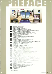 Page 3 of DIGITAL LIFE 2007 WINTER - preview thumbnail