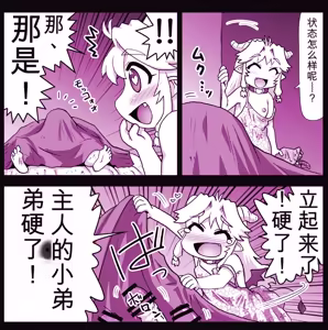Page 1008 of 悪魔娘監禁日誌シリーズ - preview thumbnail
