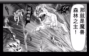 Page 1070 of 悪魔娘監禁日誌シリーズ - preview thumbnail