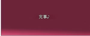 Page 33 of 悪魔娘監禁日誌シリーズ - preview thumbnail