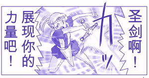 Page 512 of 悪魔娘監禁日誌シリーズ - preview thumbnail