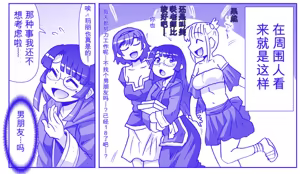 Page 563 of 悪魔娘監禁日誌シリーズ - preview thumbnail