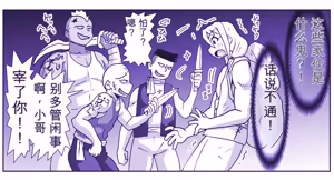 Page 653 of 悪魔娘監禁日誌シリーズ - preview thumbnail