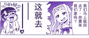 Page 742 of 悪魔娘監禁日誌シリーズ - preview thumbnail