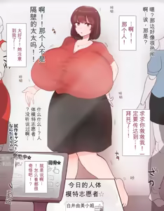 Page 3 of fanbox合集（发财个人ai汉化） - preview thumbnail