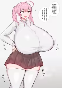 Page 422 of fanbox合集（发财个人ai汉化） - preview thumbnail