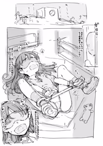 Page 2 of Kawaisou nano - preview thumbnail