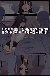 세사람은 어릴때부터 친한 부랄친구,,, - hentai manga cover image