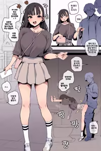 Page 8 of 세사람은 어릴때부터 친한 부랄친구,,, - preview thumbnail